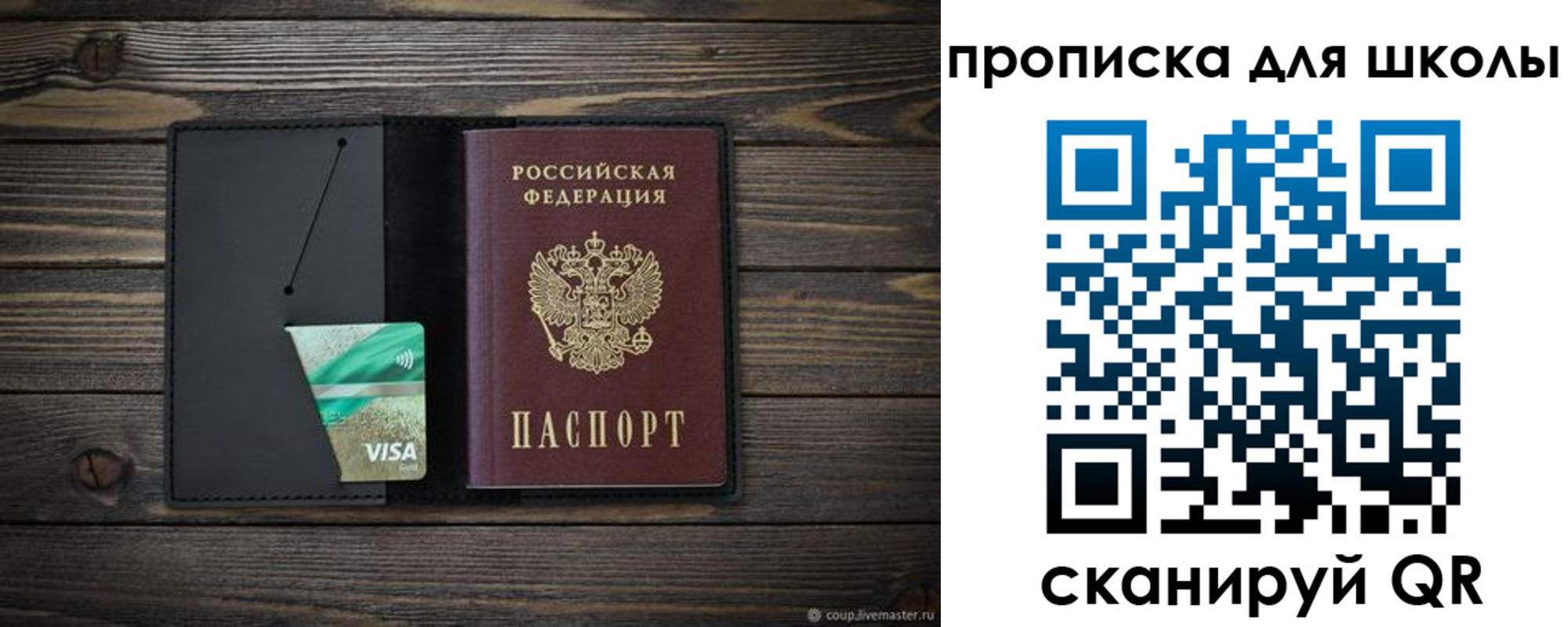 миграционный учет в Дзержинске