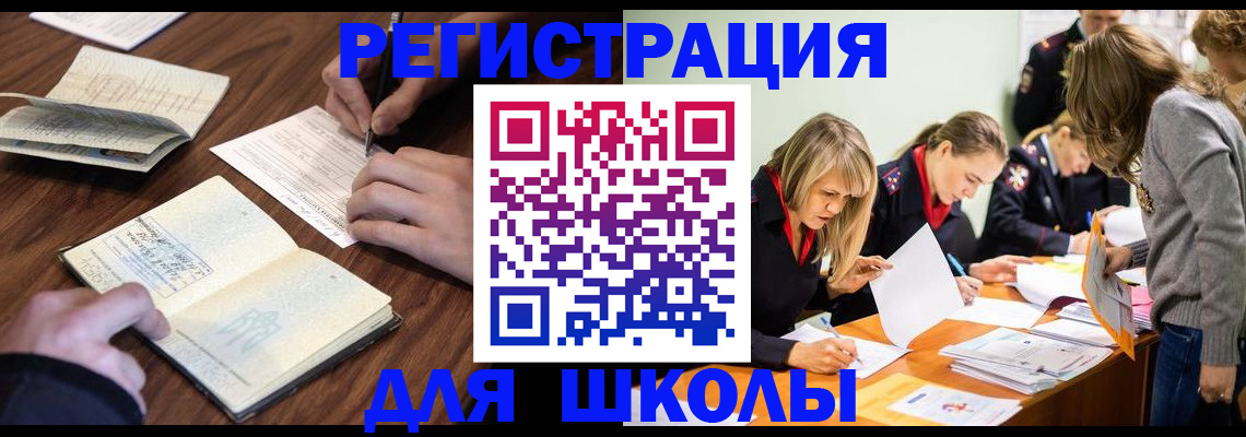 временная регистрация собственник в Дзержинске